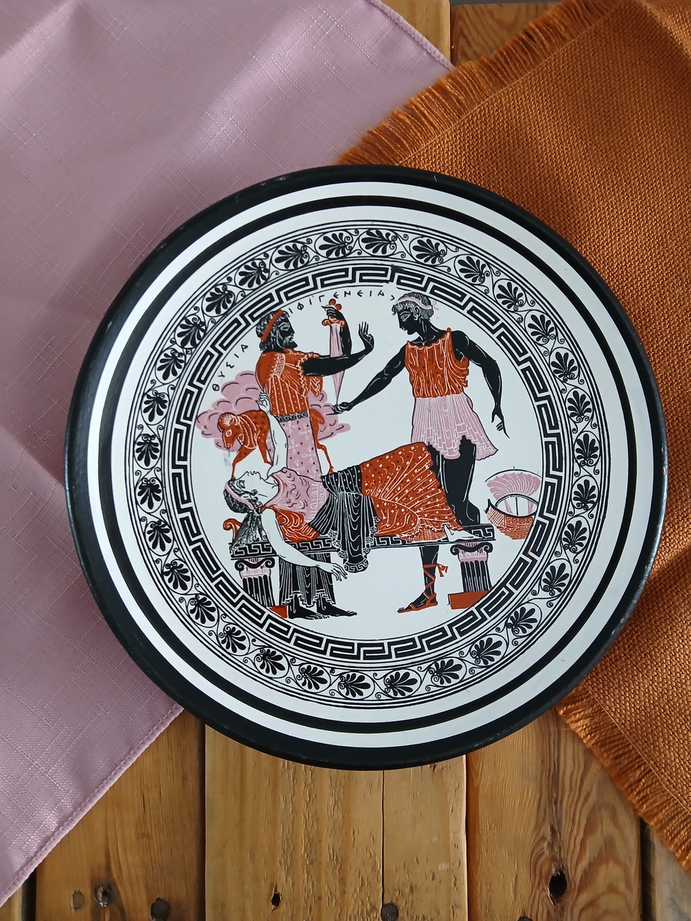 Greek Vintage 1970s Decorative Ceramic Plate-Terracotta Accents/Art Collectibles
